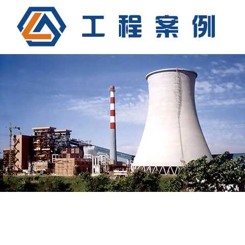 國電諫壁發(fā)電有限公司